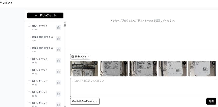 ① 画像を追加